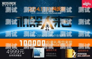 電話機器人省錢技巧電話機器人省錢技巧有哪些