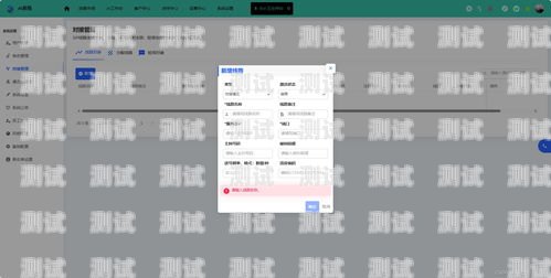 濟(jì)源電話機(jī)器人系統(tǒng)，創(chuàng)新科技助力企業(yè)發(fā)展電話機(jī)器人系統(tǒng)源碼