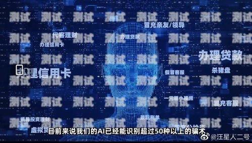 警惕！長沙電話機器人詐騙長沙電話機器人詐騙案例