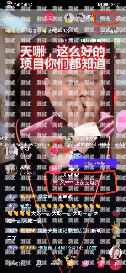 抖音電話機器人，改變溝通方式的創新力量抖音電話機器人來電怎么設置