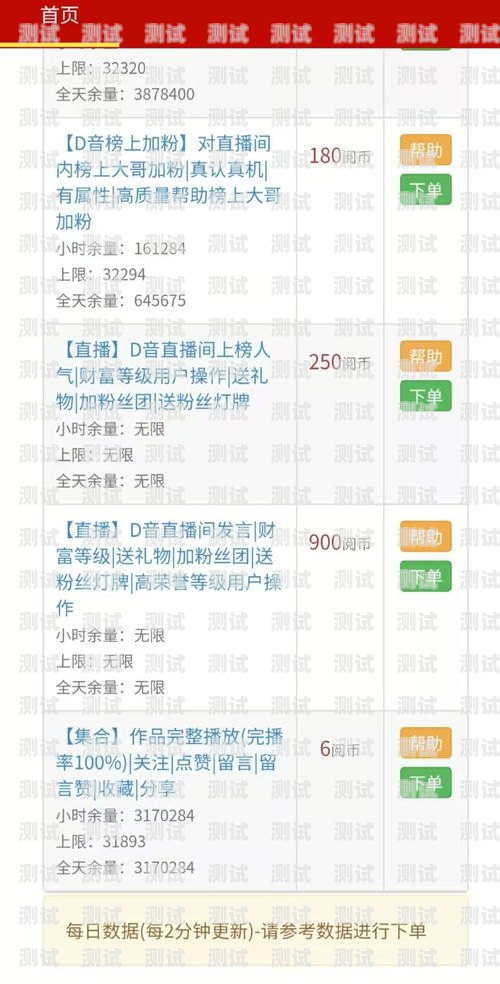 抖音電話機器人，改變溝通方式的創新力量抖音電話機器人來電怎么設置