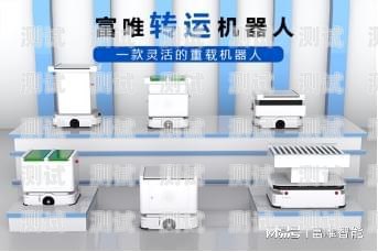 婁底智能電話機器人——引領未來通訊的創新力量婁底智能電話機器人招聘