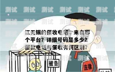光大電話機器人催款，你需要知道的一切光大電催客服