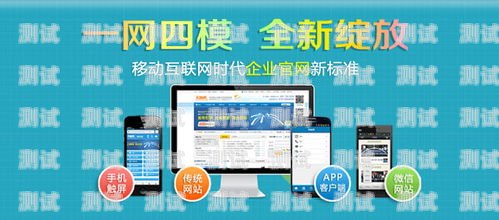 淄博電話機(jī)器人開戶，實(shí)現(xiàn)高效業(yè)務(wù)拓展的新途徑淄博電話機(jī)器人開戶流程