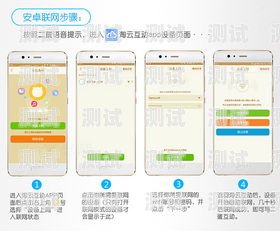 電話機器人貨到付款，便捷與信任的完美結合電話機器人貨到付款怎么操作
