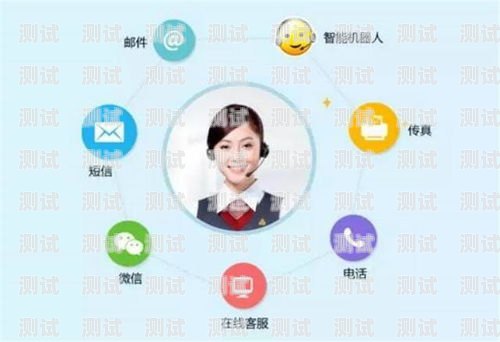 智能呼入電話機(jī)器人，提升客戶服務(wù)的新利器智能呼入電話機(jī)器人怎么用