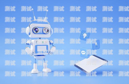 銷銷智能電話機器人，提升銷售效率的創新工具電話智能銷售機器人