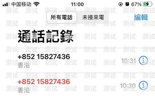 電話機器人注銷指南電話機器人怎么注銷賬號