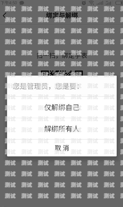 電話機器人注銷指南電話機器人怎么注銷賬號