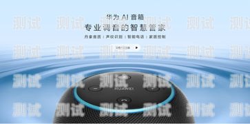 深入了解 ai 電話機(jī)器人，優(yōu)勢、挑戰(zhàn)與未來發(fā)展ai電話機(jī)器人怎樣連接手機(jī)