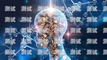 AI 電話機器人 TTS，未來通訊的新趨勢ai電話機器人外呼系統