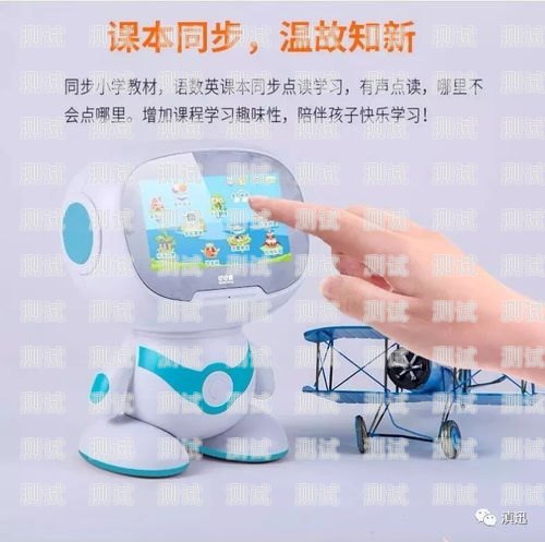 聊城親情電話機器人，連接親情的橋梁親情電話服務