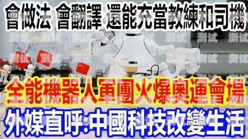 移動電話機器人，科技改變生活的新力量移動電話機器人售價多少
