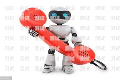 深入探索 PHP 電話機器人源碼的奧秘php電話機器人源碼是什么
