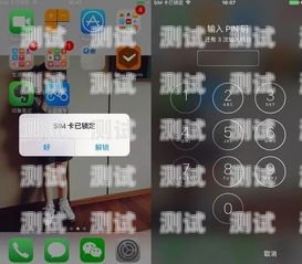 電話機器人設置指南電話機器人如何設置密碼