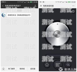探尋電話機器人接口的奧秘電話機器人接口在哪個位置