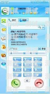 電話機器人回撥，提升客戶體驗的創新方式電話機器人回撥怎么設置