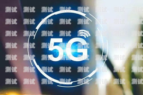 騰訊電話機器人費用，了解成本與效益騰訊電話機器人費用高嗎