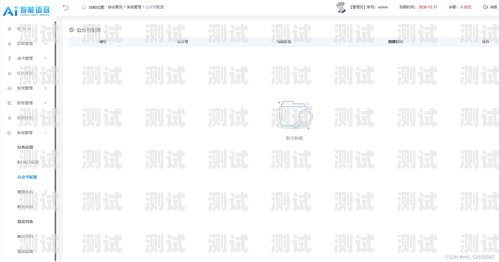 探索 PHP 智能電話機(jī)器人的無(wú)限可能ai智能電話機(jī)器人源碼