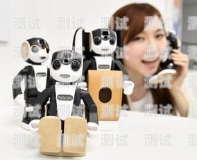電話機器人，與人交流的新方式電話機器人和人交流的區別