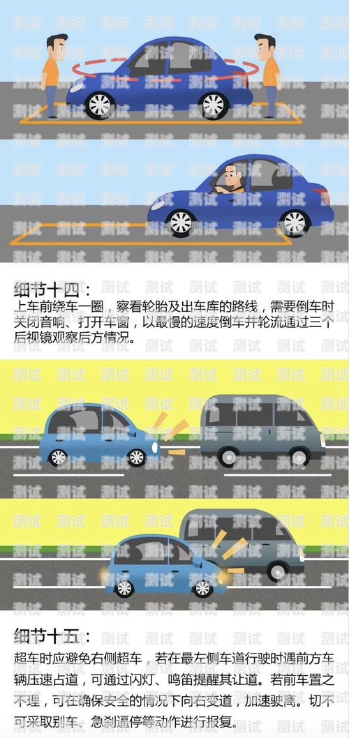 交管電話機器人提示，安全出行的守護者交管智能機器人
