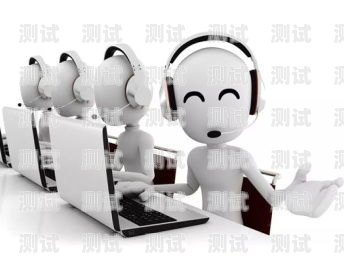 數客電話機器人——助力企業高效溝通的創新解決方案數帆智能電話機器人