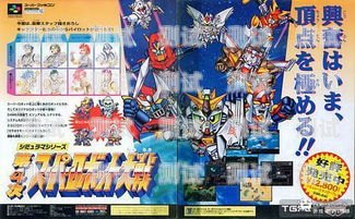 探索神龍斗士電話機(jī)器人的神奇世界神龍斗士機(jī)器人大全