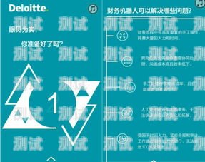 財務電話機器人軟件，提升效率與精準度的財務管理工具財務電話機器人軟件有哪些
