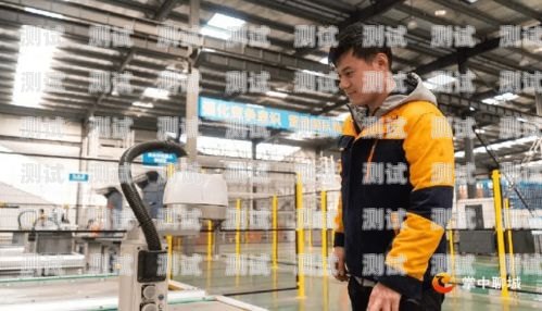 聊城監獄電話機器人，科技助力監管與關懷聊城監獄電話機器人電話號碼