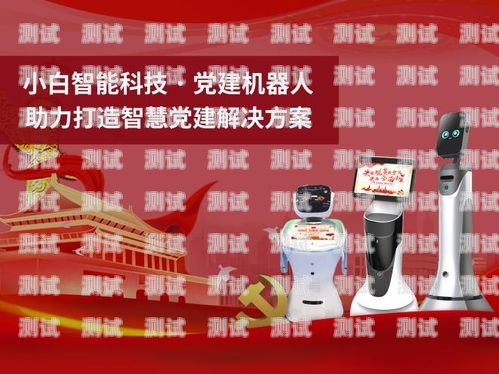 探索報火警電話機器人，創新技術與安全保障的完美結合報火警電話機器人怎么報警