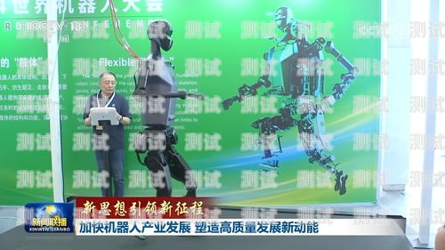 探索報火警電話機器人，創新技術與安全保障的完美結合報火警電話機器人怎么報警