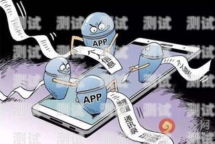 薪資貸電話機器人，提高效率的金融工具還是隱私風險的源頭？薪資貸app