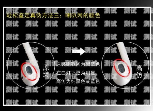 識破電話機器人的偽裝，教你輕松辨別如何辨別電話機器人的真假