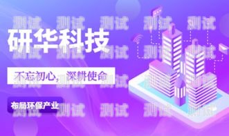智能科技助力環保，電話機器人的綠色使命電話機器人環保設備有哪些