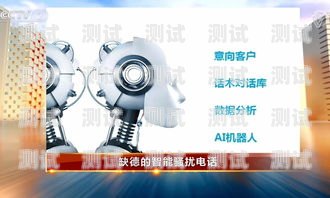央視 315 電話機(jī)器人，揭秘背后的真相央視315電話機(jī)器人是真的嗎
