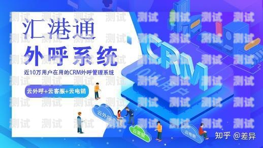 探索浙江智能電話機器人的創新與應用浙江智能電話機器人廠家
