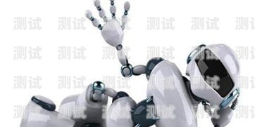 電力電話機器人回訪，提升服務質量的新途徑電力電話機器人回訪內容