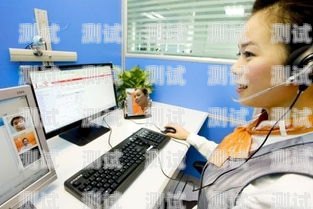 智能客服的新選擇——聯通電話機器人客服聯通客服機器人真的很傻