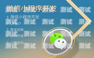 探索電話機器人的開發奧秘開發電話機器人要多少錢