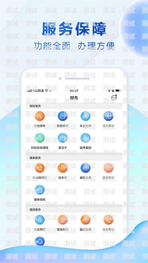 臨清電話機器人開戶——便捷與高效的金融服務新選擇臨清電話機器人開戶地址