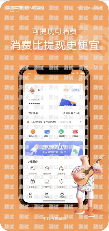 臨清電話機器人開戶——便捷與高效的金融服務新選擇臨清電話機器人開戶地址