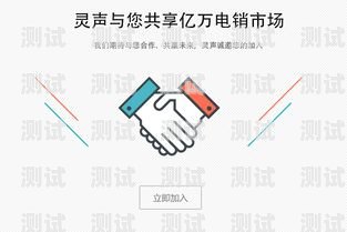 智能電話機器人，未來通信的新趨勢智能電話機器人多少錢