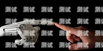 電話機器人，科技的雙刃劍電話機器人被報道怎么辦