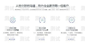電話機器人，科技的雙刃劍電話機器人被報道怎么辦