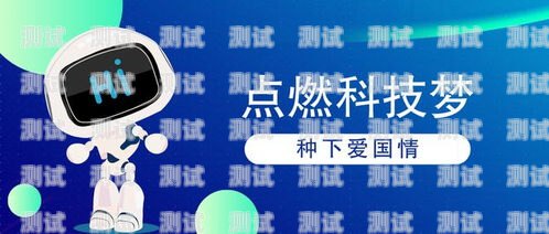 河源智能電話機器人——助力企業提升客戶服務的創新科技河源智能電話機器人招聘