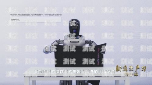 探索電話機器人的無限可能電話機器人相關視頻播放