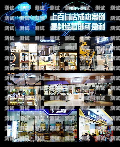 開啟智能客服新時代——電話機器人代理加盟指南代理電話機器人加盟多少錢