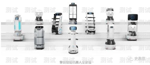 金融貸款電話機器人——提升效率還是侵犯隱私？金融貸款電銷機器人