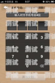 自動撥號電話機器人，解放人力的智能工具自動撥號電話機器人怎么設置