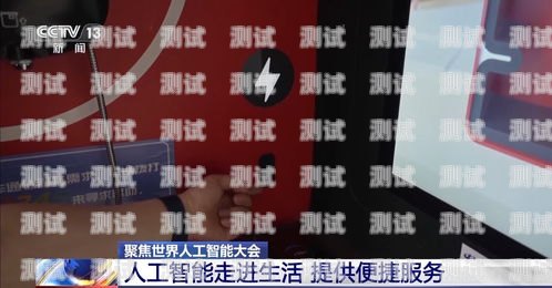 AI 電話機器人——未來客戶服務的新趨勢ai電話機器人服務是什么